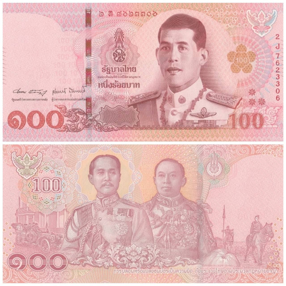 Таиланд 100 бат 2018 год UNC #1