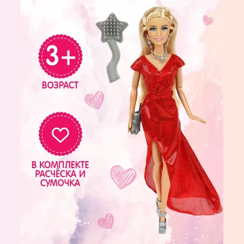 Кукла для девочек как Барби модница София в красном платье с аксессуарами Шарнирная 29 см  #1
