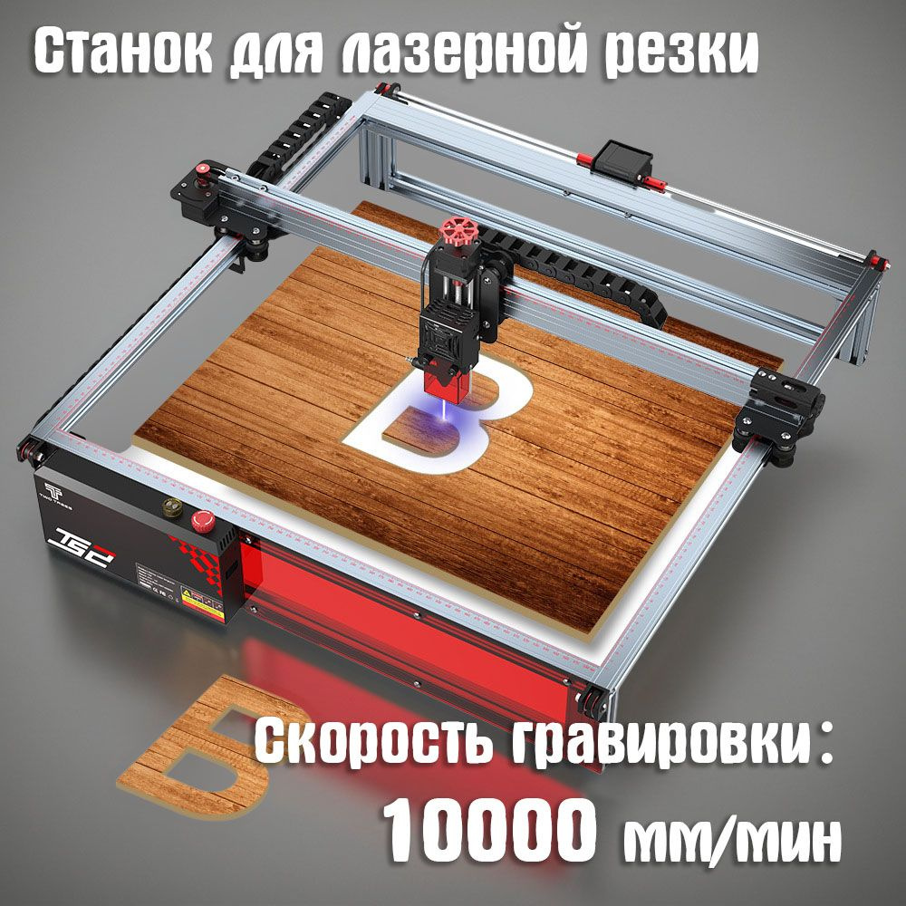лазерный станок для резки и гравировки-Европейский стандарт 10000 ...