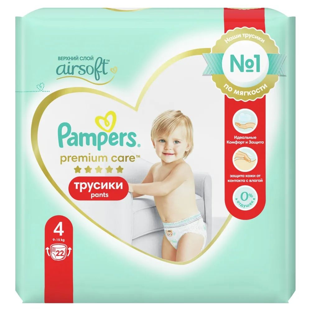 Подгузники трусики Pampers Premium Care 4 размер 9-15 кг 22 шт #1