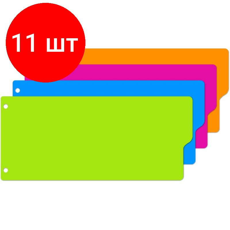 Attache Selection Разделитель для папки #1