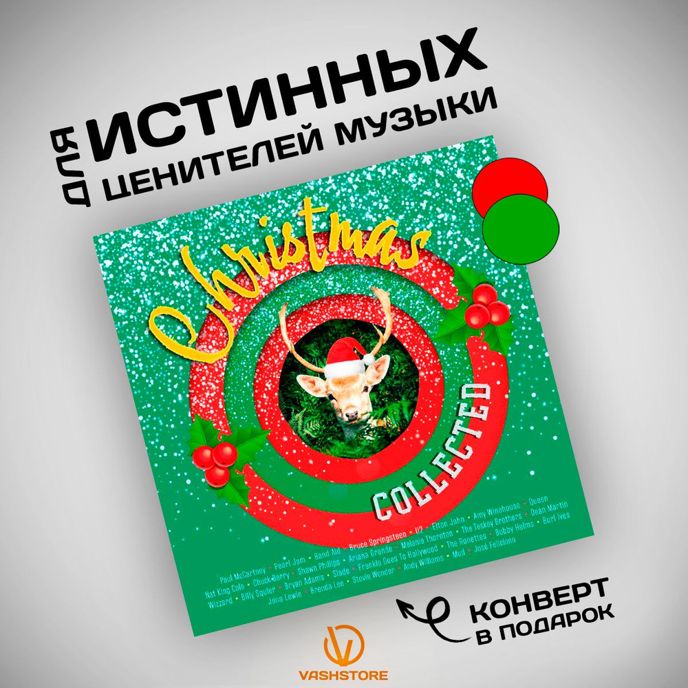 Виниловая пластинка Various Artists - Christmas Collected (2LP) зелёный, красный винил  #1