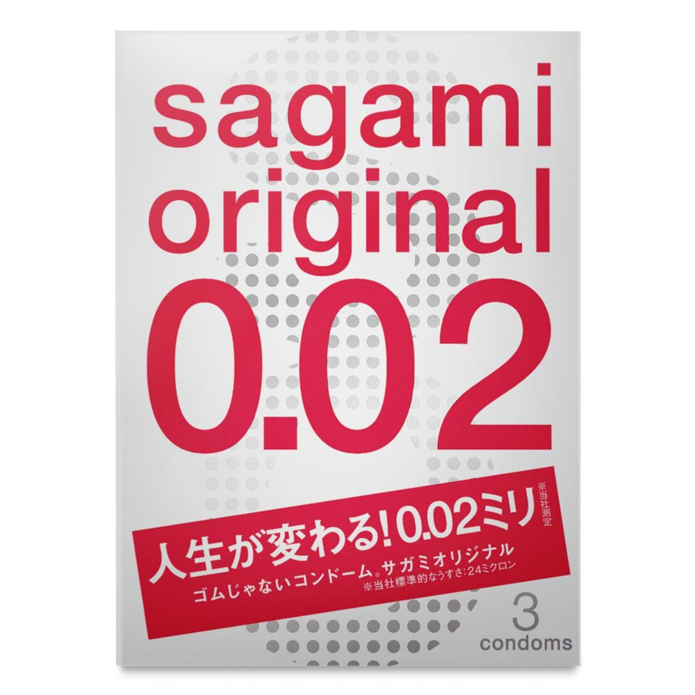 Sagami Original 0.02 - 3 шт Полиуретановые презервативы 0.02 мм #1