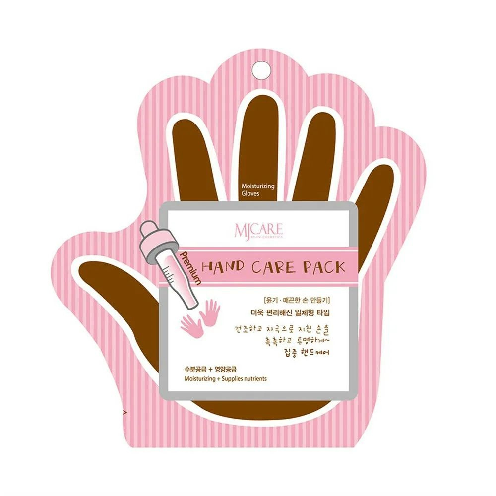 MJCARE HAND CARE PACK Восстанавливающая маска-перчатки для рук 33,2г  #1