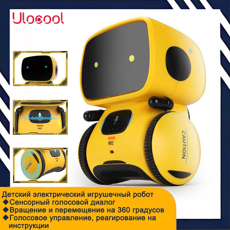 Милый робот с голосовым управлением (желтый/зеленый/бордовый) ZYB-B3108  #1