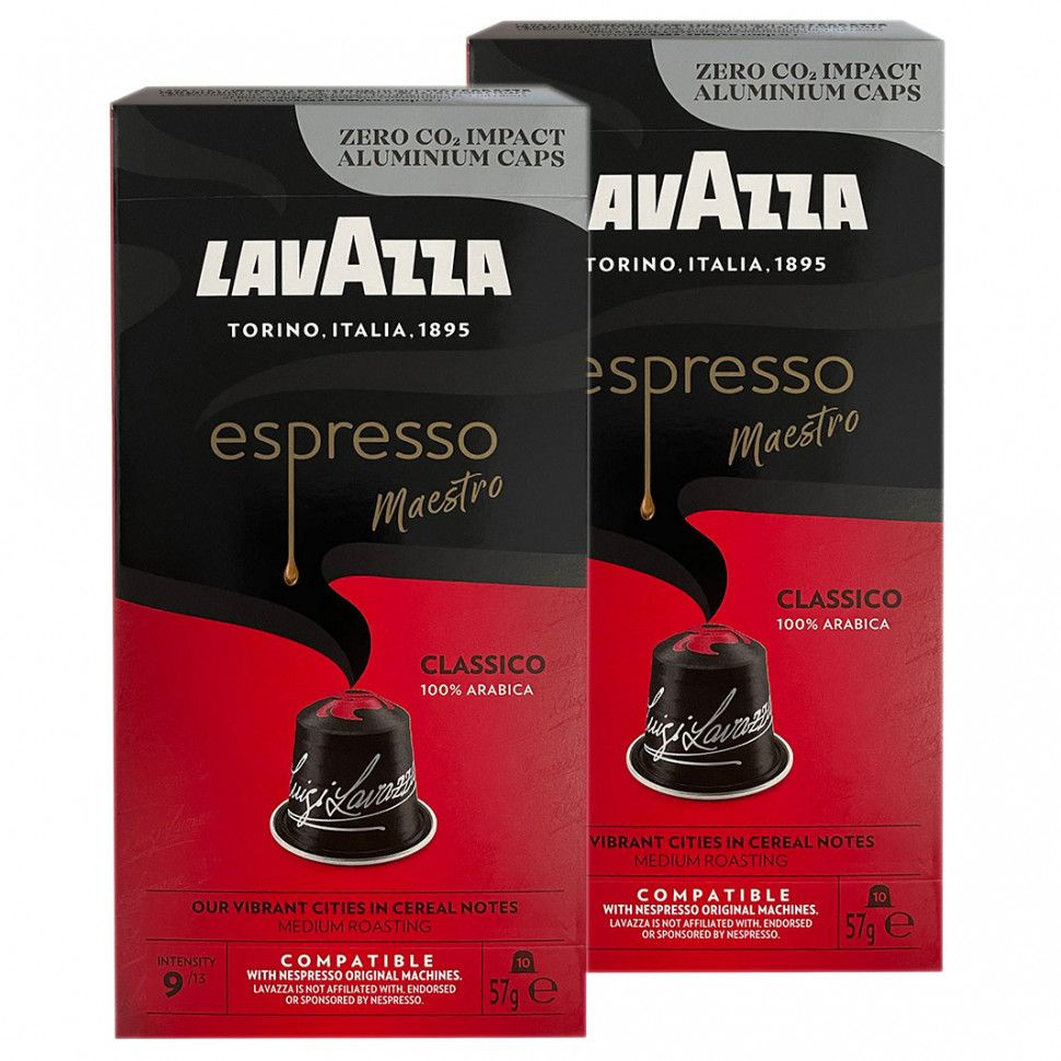 Кофе в капсулах Lavazza Espresso Classico 10 шт,114 гр 2 пачки #1