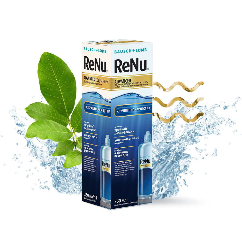Раствор ReNu Advanced 360 мл - купить с доставкой по выгодным ценам в ...