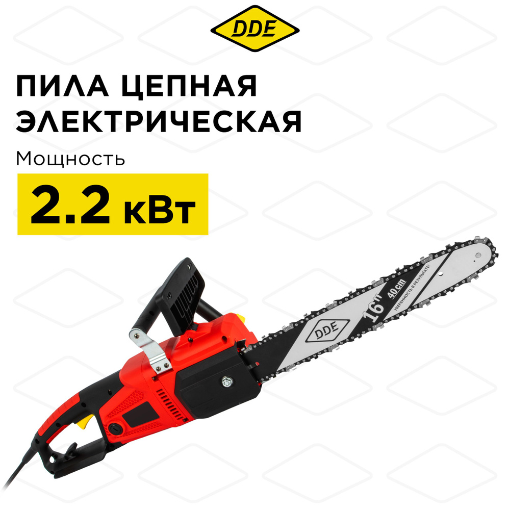 Пила электрическая цепная DDE CSE220L (дв. прод, 2,2 кВт, шина 40 см, 3/8PM-57-1,3)  #1