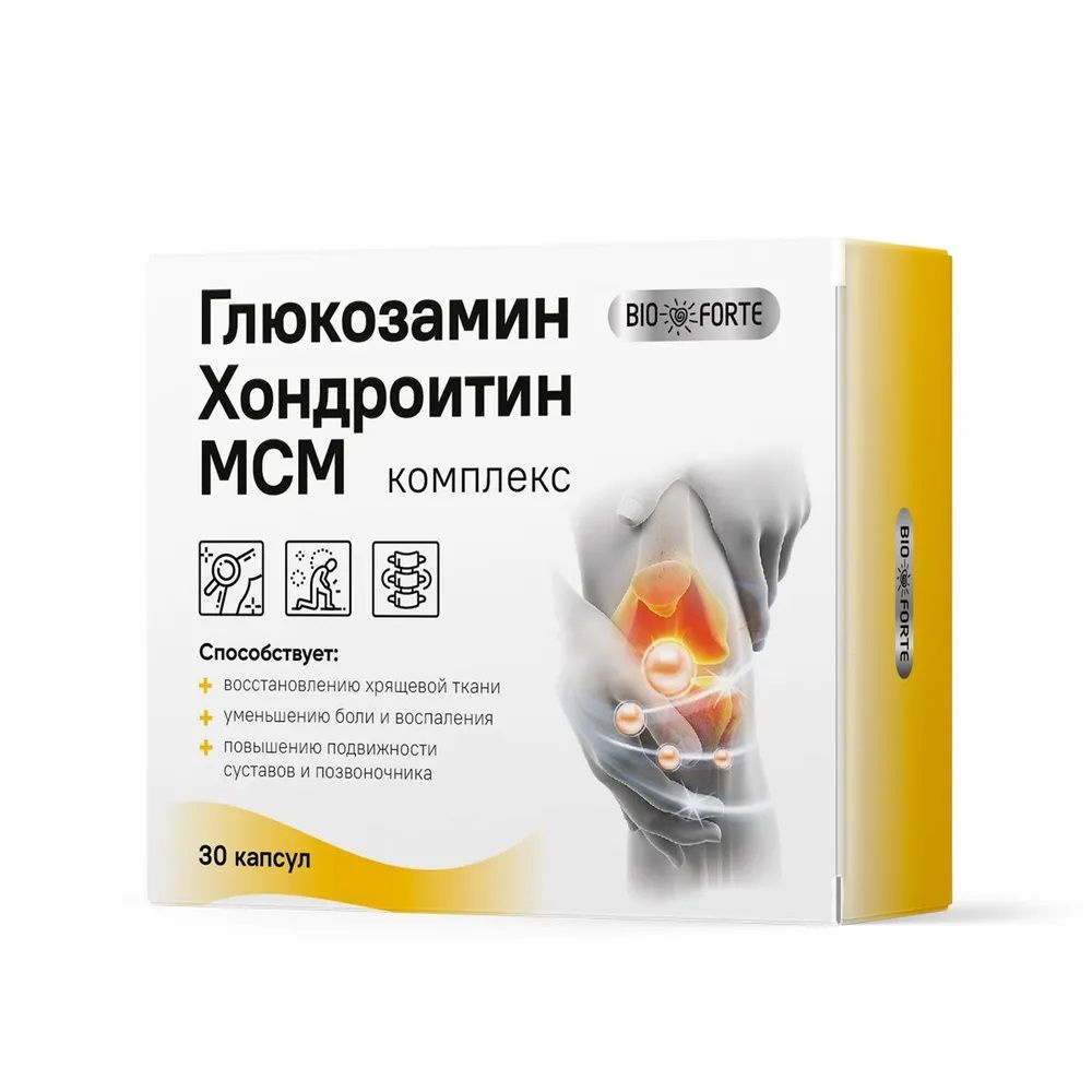 ALTLAB Глюкозамин Хондроитин Метилсульфонилметан (МСМ) BioForte, капсулы, 30 шт. (капсулы по 0,758 г) #1