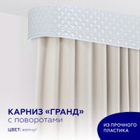 Потолочный карниз с поворотом 45