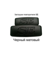 Защитные накладки на арки лада гранта седан лифтбек