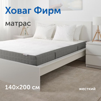 Матрас wellspring plus 90х200 см