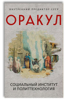 Скрытые сексуальные сигналы - Лаундес Лейл