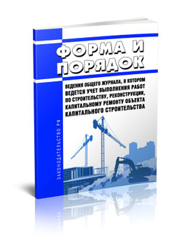 Каталог книг и журналов