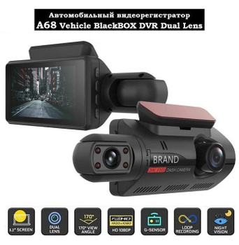 Vehicle Blackbox DVR 4.3 Inch Full HD 1080P, Mirror Car Camera Recorder  L808B, Dash Cam 170 Degree Dual Lens Rear-View » Gadget mou