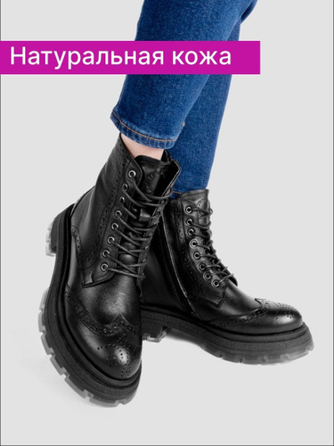 Ботинки С Перфорацией Женские – купить в интернет-магазине OZON по низкойцене