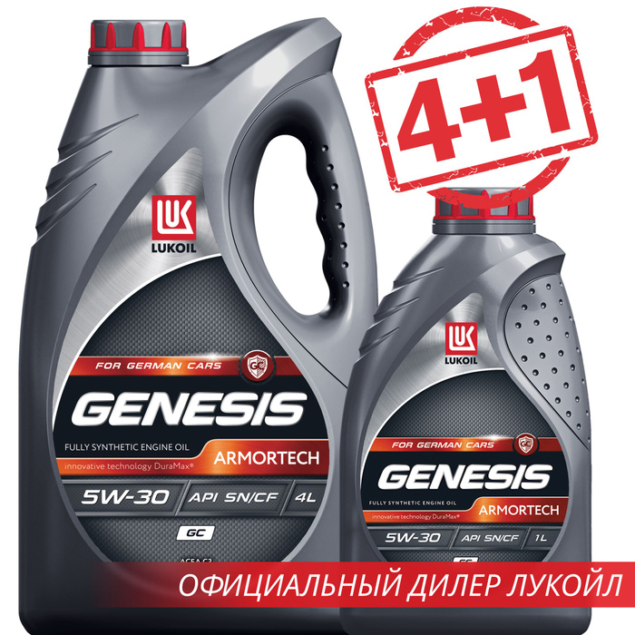 Lukoil diesel 5w 30 отзывы