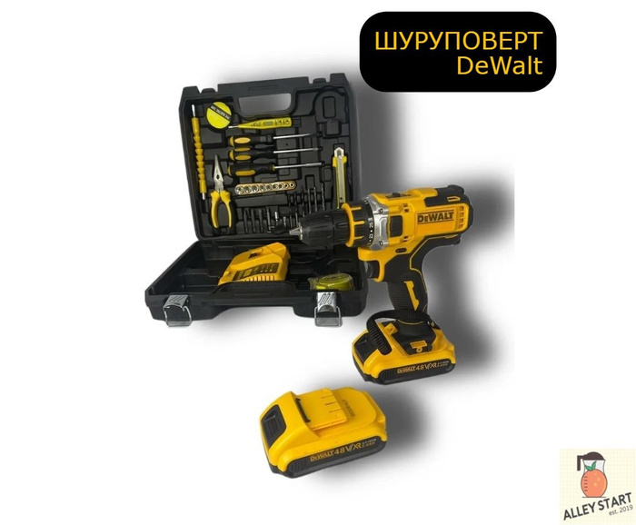 Dewalt dcd771 ks. Dcd771d2.