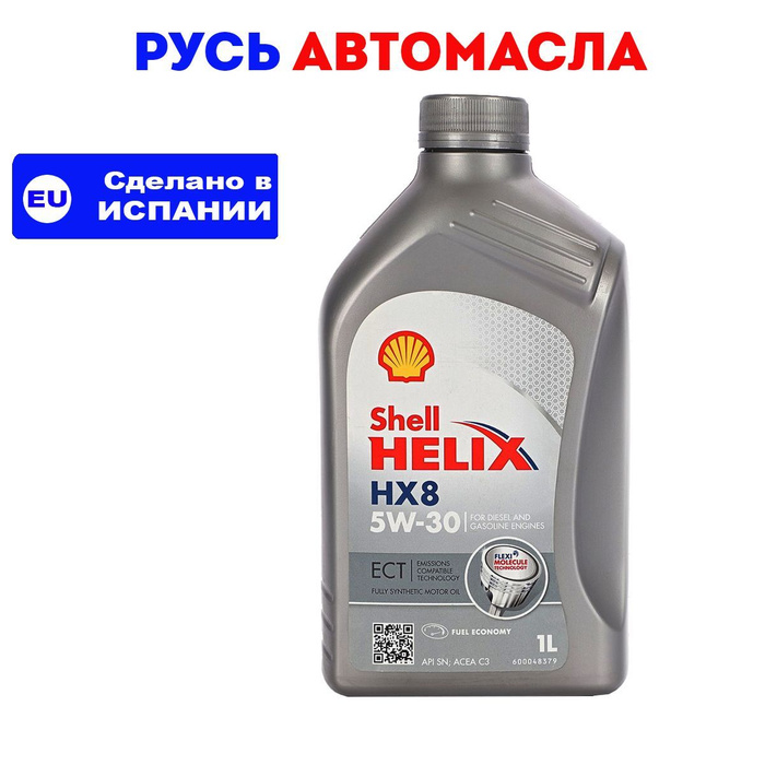 Shell Helix hx8 ect 5w-30 209л.