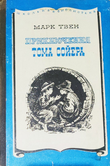 Книги 1973 года. Книги 1973 года издания. Книги 1973 года издания. Книги 1973 года издания. Поэмы.