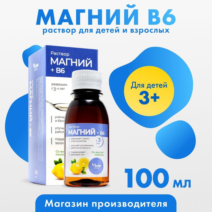 Эритадин