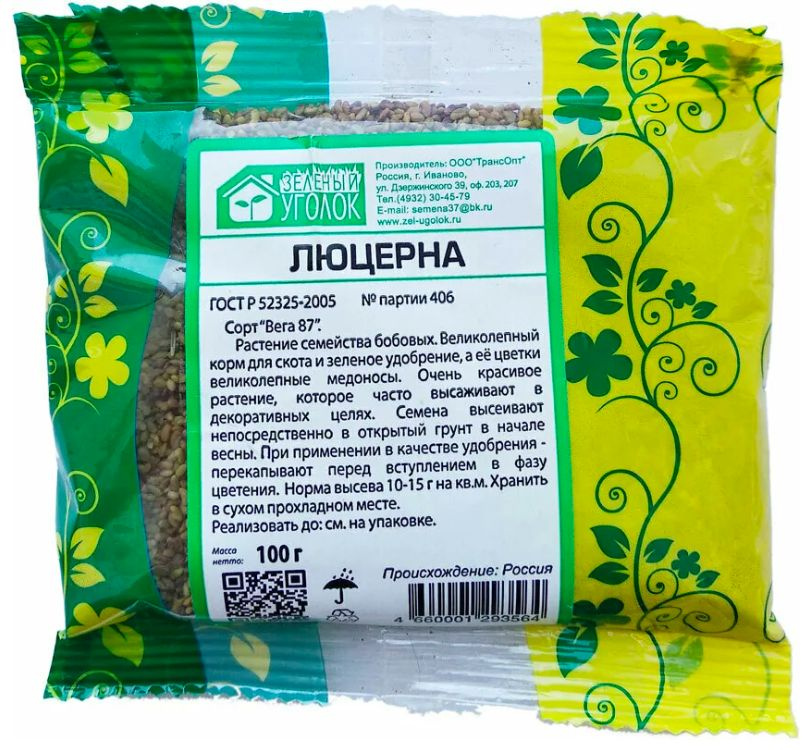 Семена люцерна Зеленый уголок 217819 1 уп. - отзывы покупателей на Мегамаркет