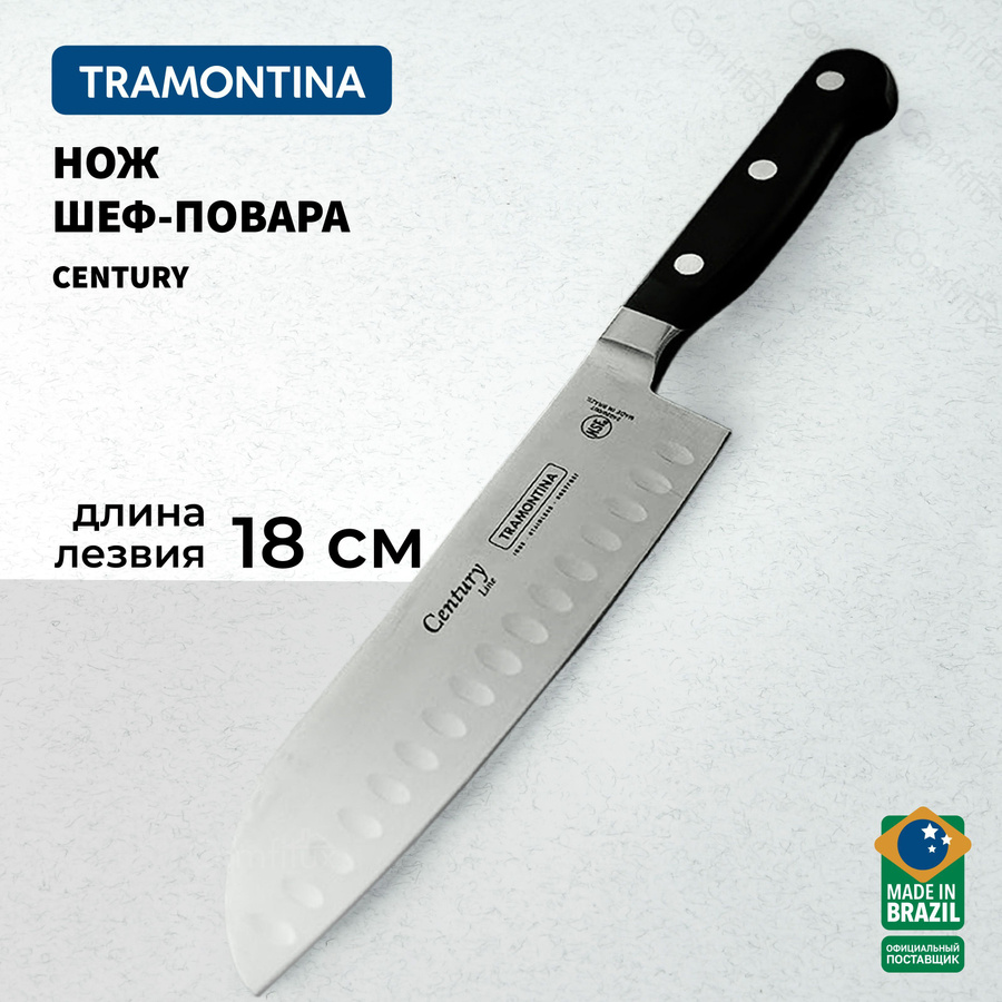 Кухонные ножи tramontina century. Tramontina Century. Нож кухонный поварской Tramontina Century, 25 см.