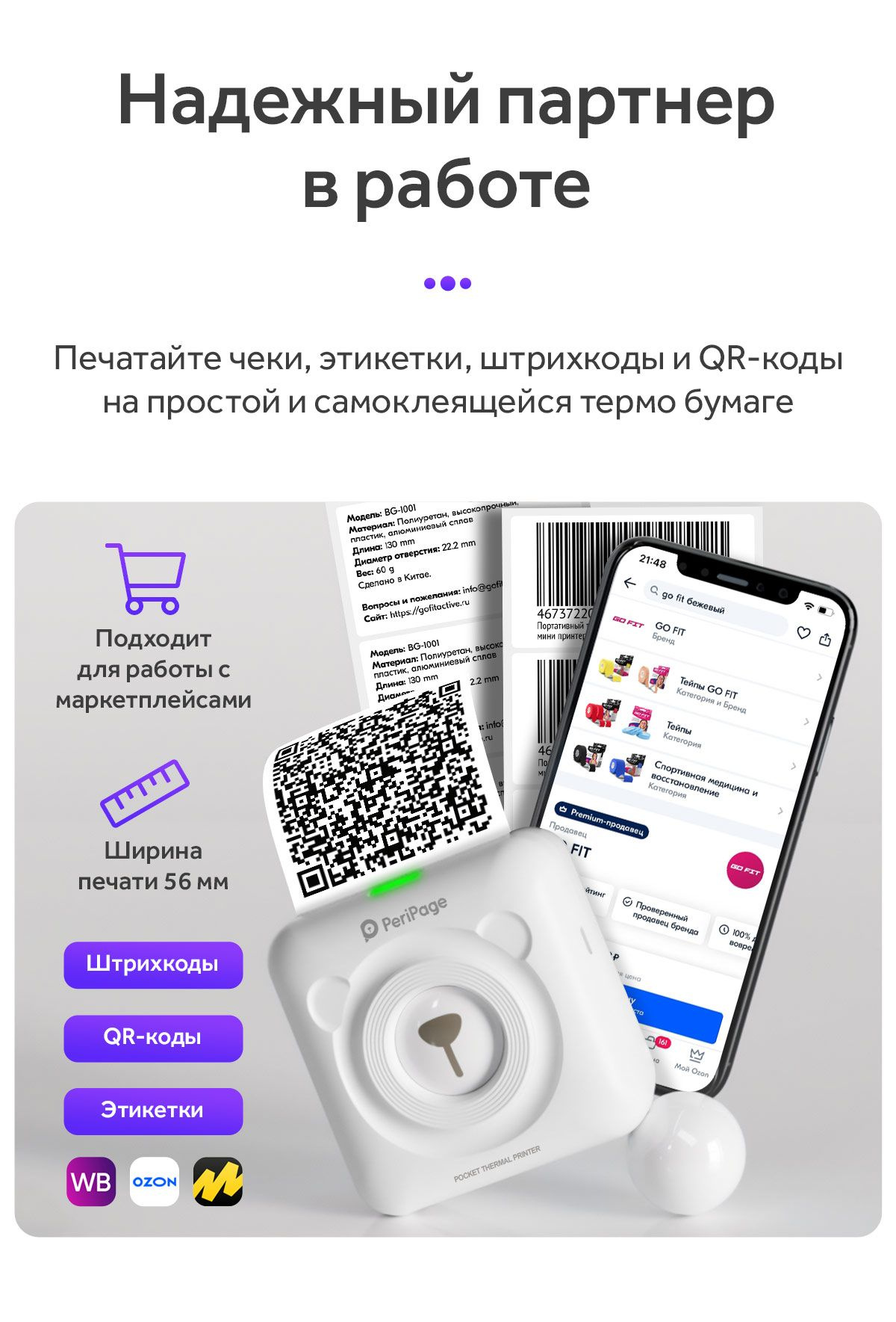 Текстовое описание изображения