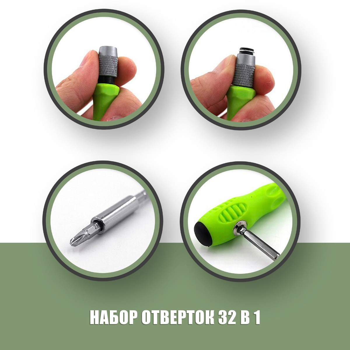 Набор универсальных отверток 32 в 1 в пластиковой боксе с набором бит / Набор отверток для точных работ / ISA T32 / для ремонта телефона , планшета , компьютера, часов , смартфонов, ноутбуков