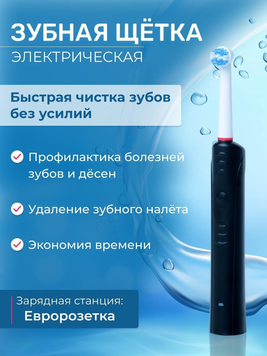 https://www.ozon.ru/product/elektricheskaya-zubnaya-shchetka-vzroslaya-podrostkovaya-901527301/?sh=HvQ37SVHLQ