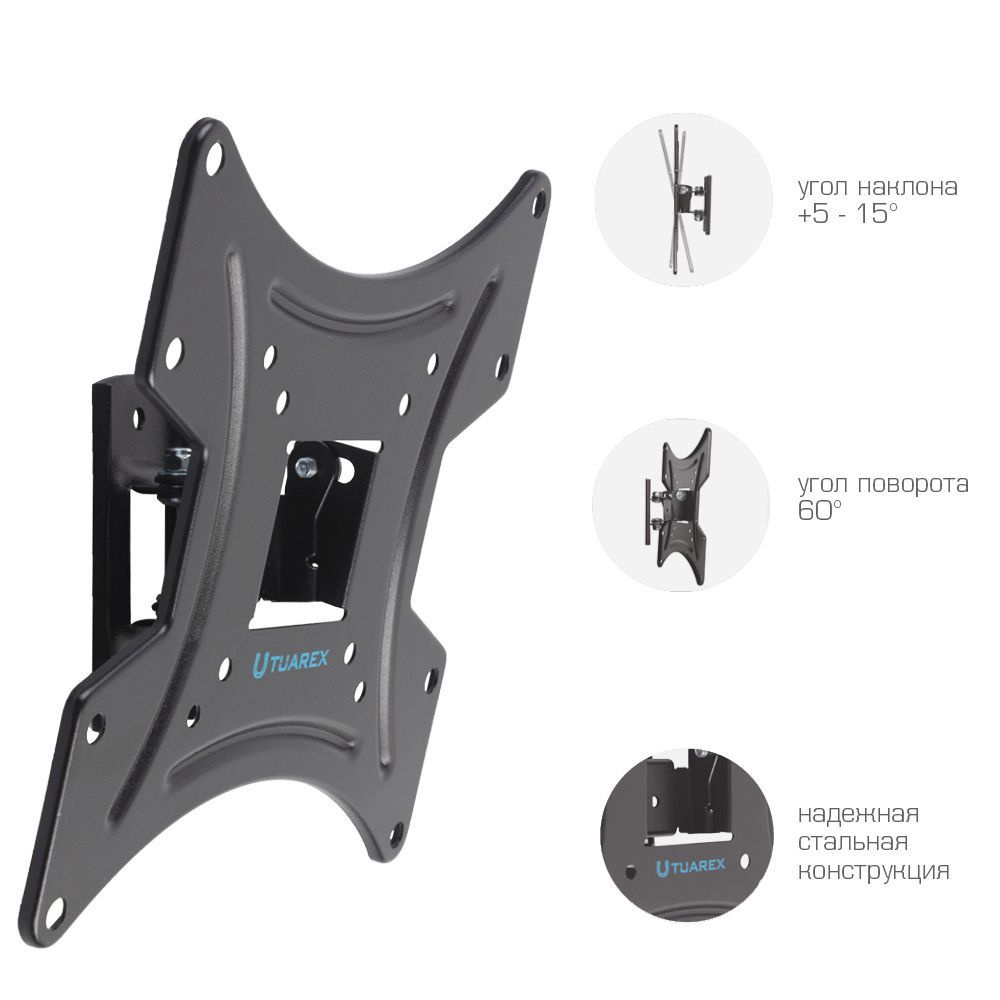 Настенный кронштейн для телевизоров TUAREX ALTA-202