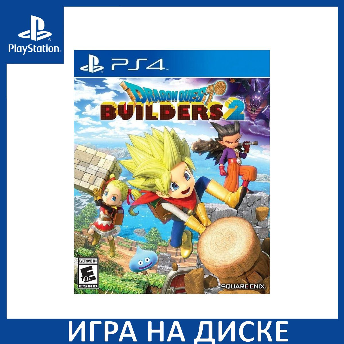 Диск с Игрой Dragon Quest: Builders 2 (PS4). Новый лицензионный запечатанный диск.