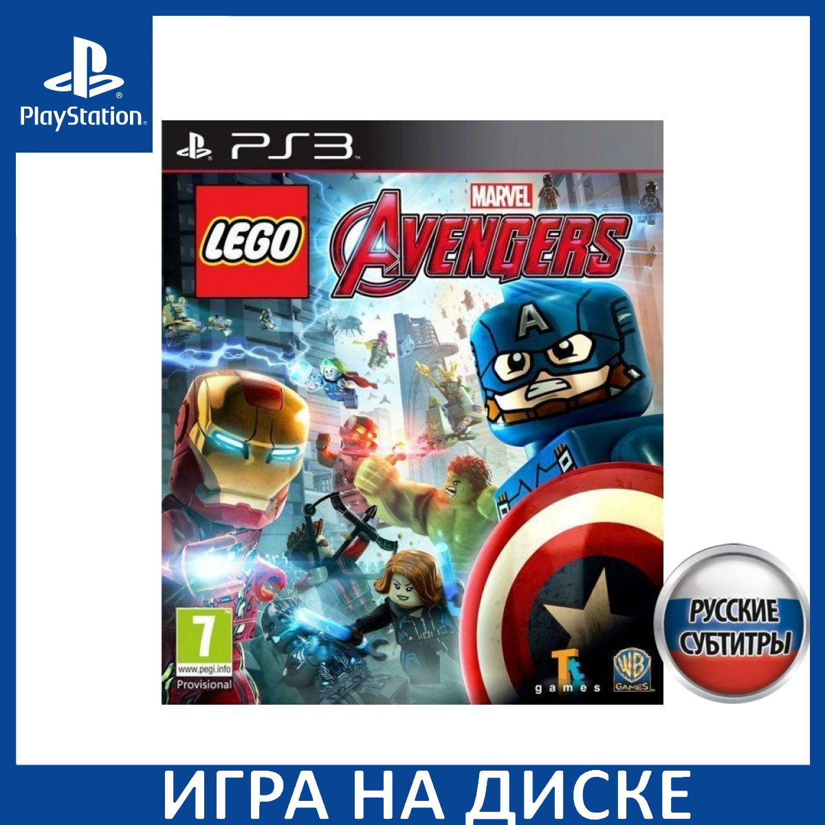 Игра на Диске LEGO Marvel: Мстители (Avengers) Русская Версия (PS3)