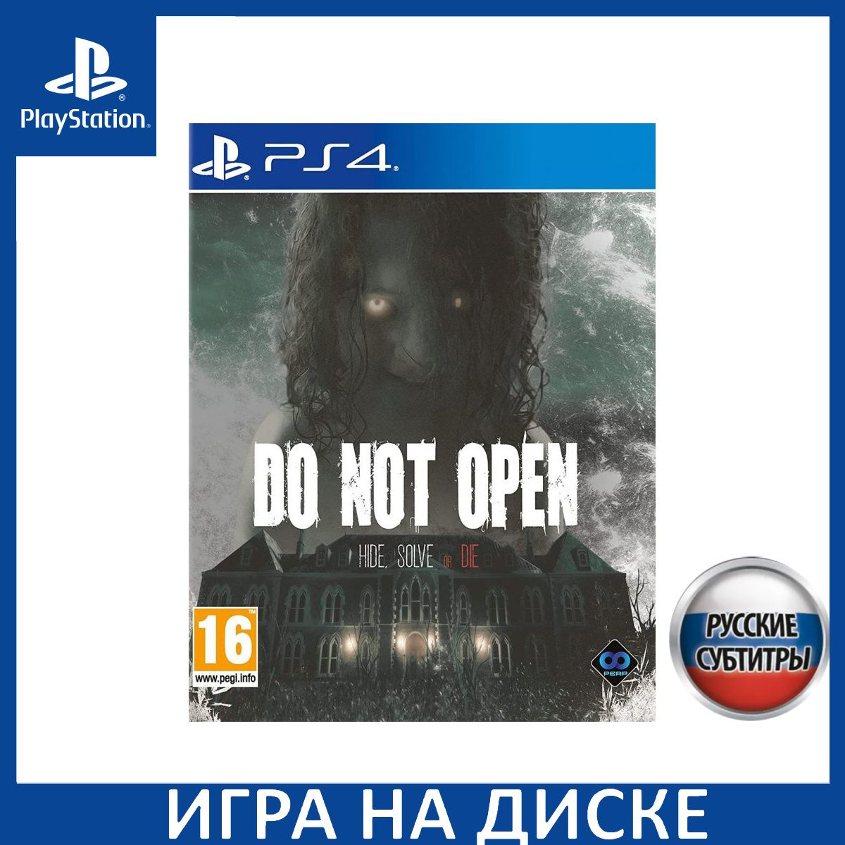 Диск с Игрой Do Not Open: Hide Solve or Die Русская Версия (PS4). Новый лицензионный запечатанный диск.