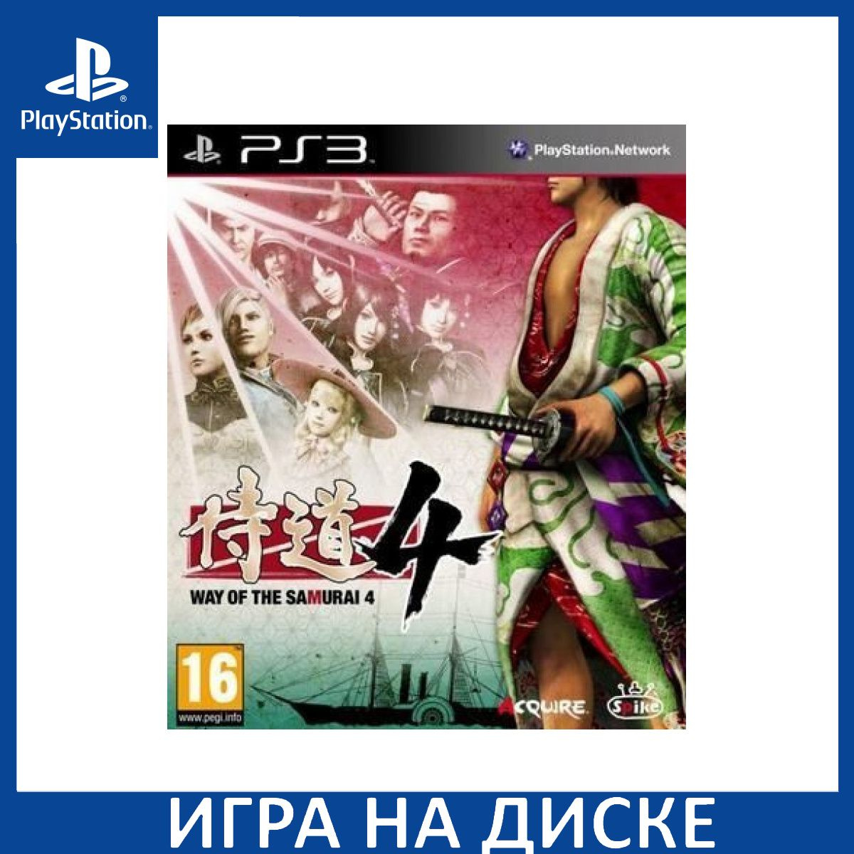 Игра на Диске Way of the Samurai 4 (PS3)