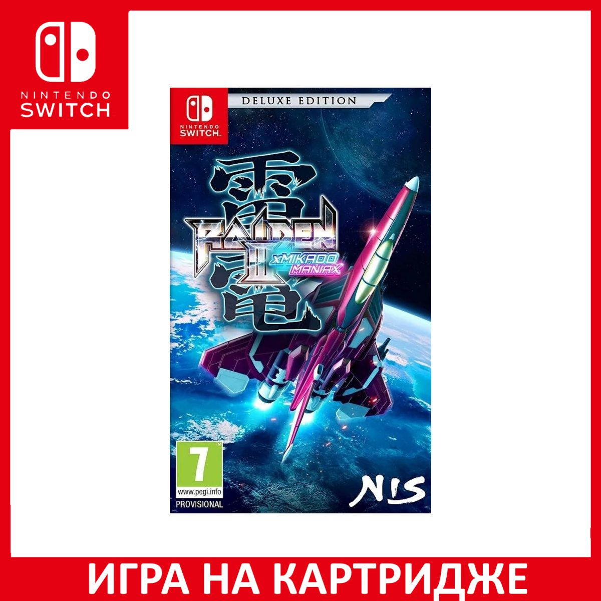 Игра на Картридже Raiden III (3) x MIKADO MANIAX Deluxe Edition (Switch)