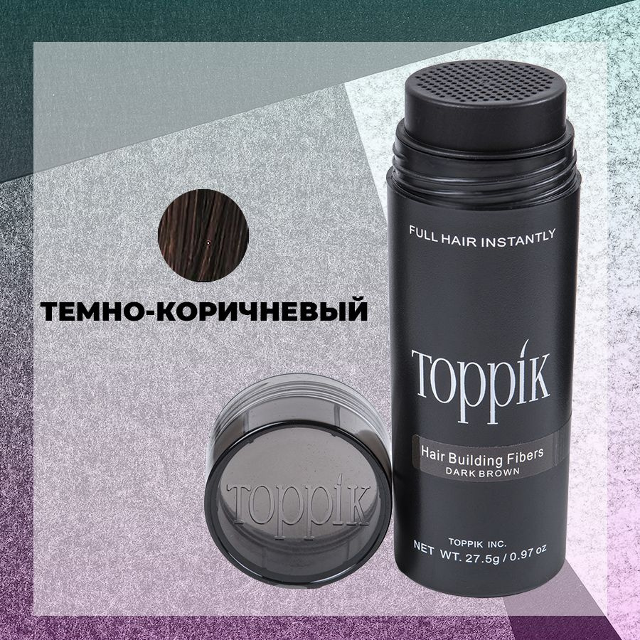 Код товара - 222573148 Самый популярный цвет. Самый тёмный из коричневых оттенков. Чаще всего подходит покупателям.