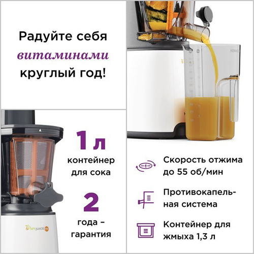 Kenwood Kenwood JMP 400 OZON 500220360