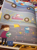 Рисовалки по точкам для мальчиков / Раскраски, книга с заданиями для детей | Фейрбразер Сюзан #34, Угрюмова Евгения