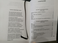 "Свеча горела..." | Пастернак Борис Леонидович #4, Мила Р.