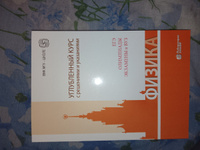 Физика. Углубленный курс с решениями и указаниями. ЕГЭ, олимпиады, экзамены в ВУЗ. 7 издание | Вишнякова Екатерина Анатольевна, Макаров Владимир Анатольевич #5, Алексей К.