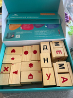 Умница. Читаю легко. Кубики с буквами для детей и слогами: составляем слова и учимся читать с кубиками Чаплыгина #48, наталия з.