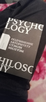 Подчинение авторитету | Милгрэм Стэнли #8, Абик И.