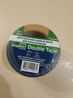 Монтажная двусторонняя клейкая лента для пароизоляции Megaflex Double Tape (38 мм 25 м), выгодная упаковка - 2шт. #7, Алексей М.