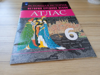 История Средних веков 6 класс. Комплект Атлас и Контурные карты. ФГОС | Ведюшкин Владимир Александрович, Гусарова Татьяна Павловна #3, Наталья К.