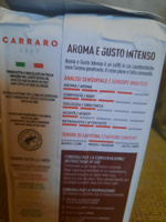 Кофе молотый Carraro Don Carlos gusto classico, 250 гр. Италия #2, Анна Н.