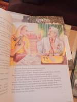 Приключения жёлтого чемоданчика .. | Прокофьева Софья Леонидовна #3, Наталья Н.