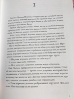 Страна Хороших Девочек. Котлантида | Старобинец Анна Альфредовна, Старобинец Анна #6, Елена З.