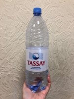 Вода негазированная Tassay природная, 6 шт х 1,5 л #311, Наталья О.