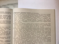 К пятерке шаг за шагом, или 50 занятий с репетитором. Русский язык. Справочные материалы | Ахременкова Людмила Анатольевна #3, Першина Маргарита